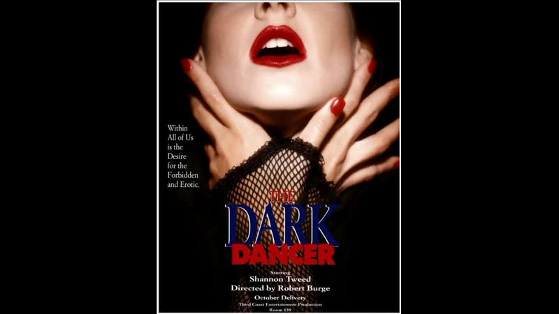 Темный танцор the dark dancer (1995)