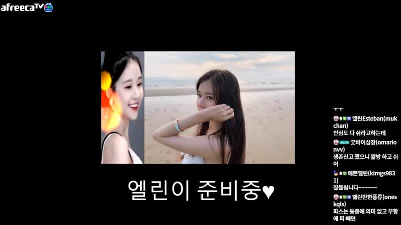 Afreecatv porn video – 엘린♥ 사랑을 ♥ afreecatv video
