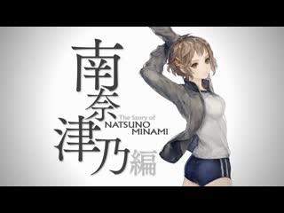 13 sentinels aegis rim #7 natsuno minami prologue