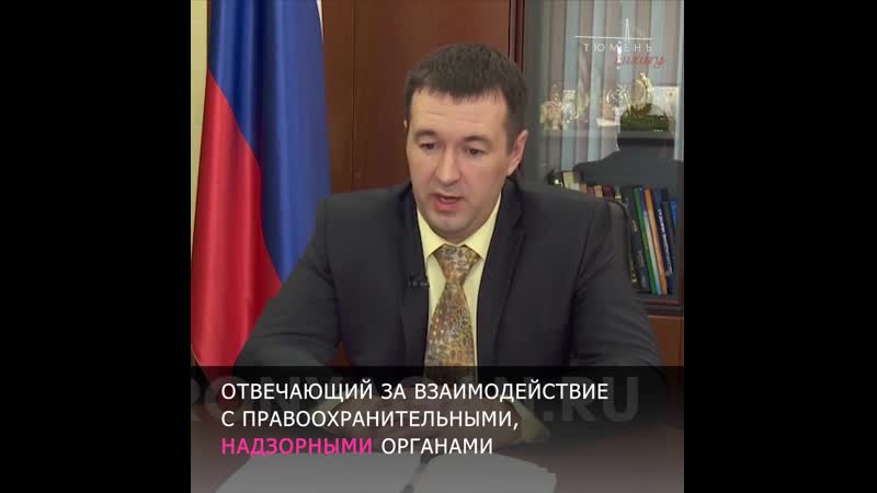 Бордель в квартире заместителя мэра нягани