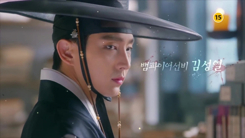 [scholar who walks in the night] teaser 밤을 걷는 선비 티저 1, 7월 8일 수 첫방송