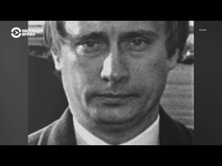 Каким был путин в 90 е рассказывают очевидцы