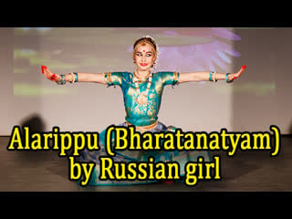 Alarippu (bharatanatyam) by russian girl