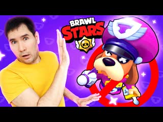 Папа запретил бравл старс генерал гавc из brawl stars в реальной жизни