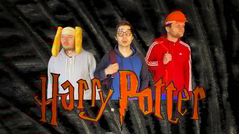 Гарри поттер и орден феникса малобюджетная версия | studio 188