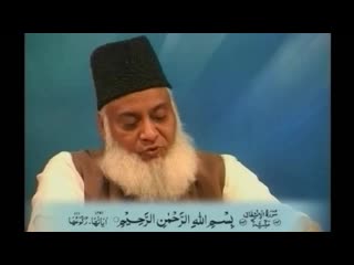 📌 bayan ul qur'an (084) surah al inshiqaq complete dr israr ahmed r a