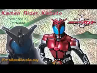 Kamen rider kabuto 16