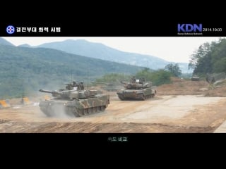 Корея network defense k 2 black panther главная танки и бронетехника full demo [1080]