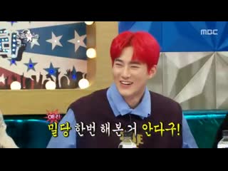 191204 the mcs asked for junmyeon to show his abs