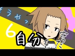 Gumi ten faced (senyuu pv rosal ver )