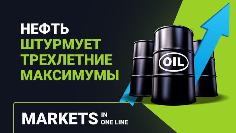 Обзор и прогноз eurusd, dхy, золото, нефть, криптовалюта и рубль