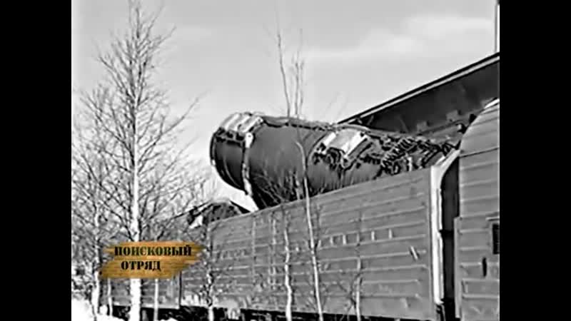 Бжрк или боевой железнодорожный ракетный комплекс ;молодец ; по натовской классификации ;скальпель