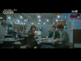 [mania] 11/16 [720] дневник психопата / psychopath diary