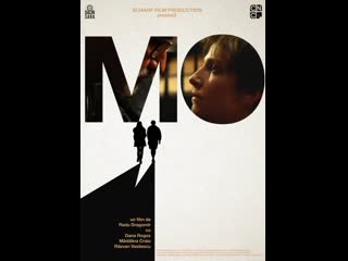 Mo (2019) румыния