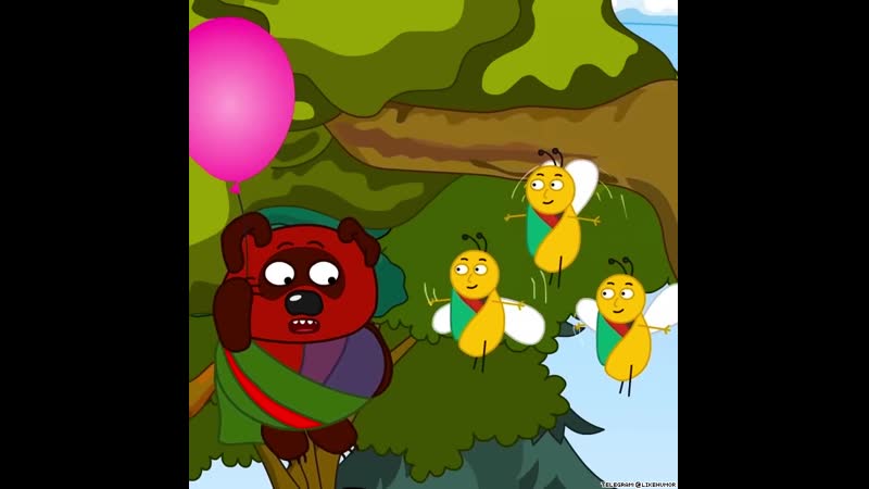 Индийский вини пух