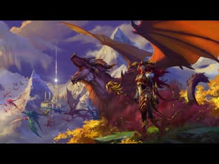 World of warcraft dragonflight
