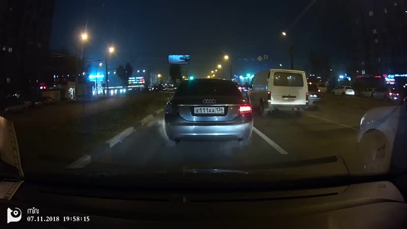 Невнимательность