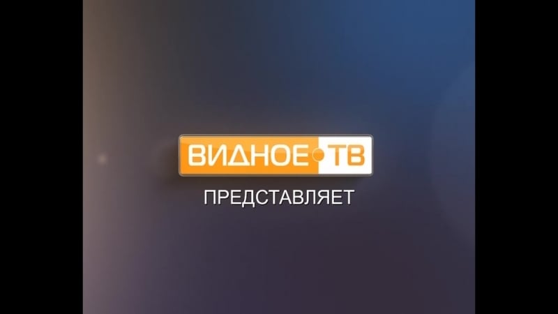 Льготный проезд