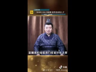 Actor tian yu from joy of life