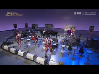 Go! go! band girlz secret base～君がくれたもの～ [momoiro folktory 2016 11 28 cut]