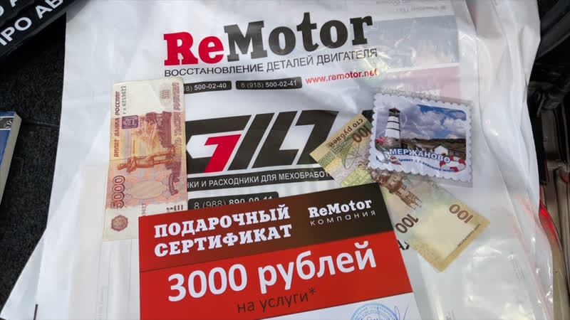 «remotor заправляет» приезжай/ забирай₽/ заправляйся ⛽️