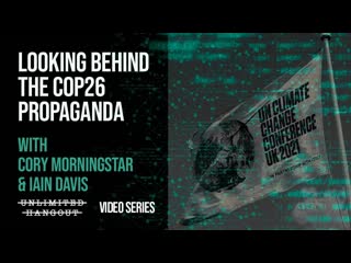 Looking behind the cop26 propaganda with cory morningstar & iain davis unlimited hangout with whitney webb (nov 11, 2021)