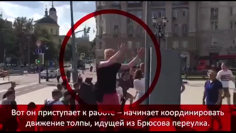 Массовые беспорядки в москве имели конкретных координаторов