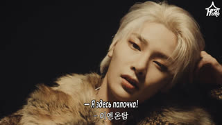 video || 210116 » stray porn » skz player » maknae on top (feat ...