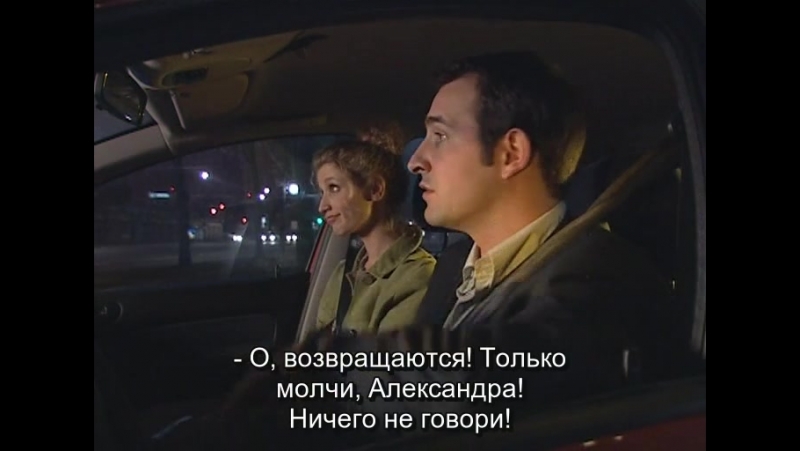 Un gars, une fille в полицейском участке (rus sub)