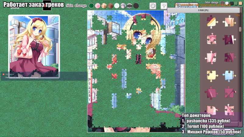 Утренние пазлы (moe jigsaw)