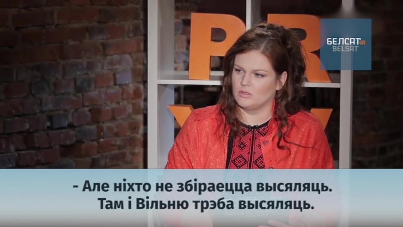 Якую небяспеку нясе белаэс?