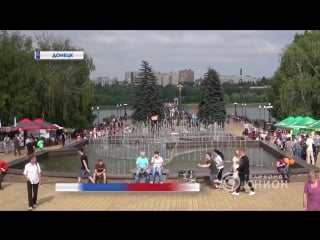 В парке им щербакова с размахом отметили день молодёжи 2018! 25 06 2018, панорама