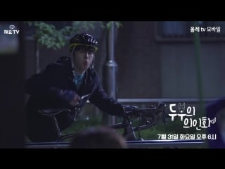 [tofu personified] ep 3 preview