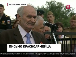 При раскопках в крыму обнаружили останки двух красноармейцев