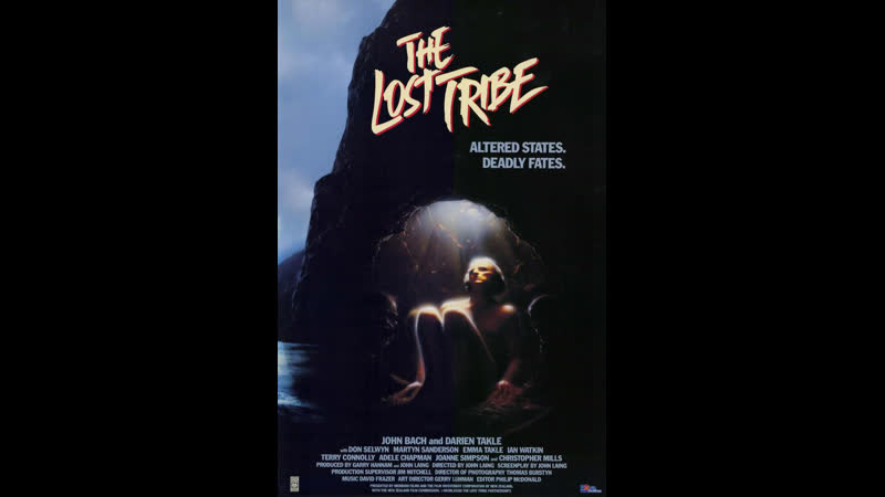 Потерянное племя the lost tribe (1983) новая зеландия
