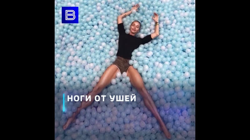 Самую длинноногую девушку в мире зовут ия остергрен