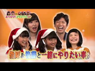 151223 hkt48 no odekake! ep148