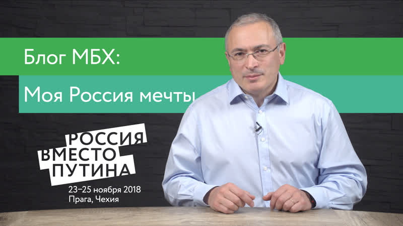 Блог porn video – Блог мбх моя россия мечты