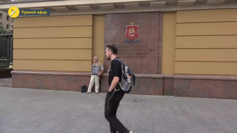 Пикет в поддержку ивана голунова у главного здания гувд москвы