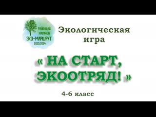 Одноклассники 6 Класс