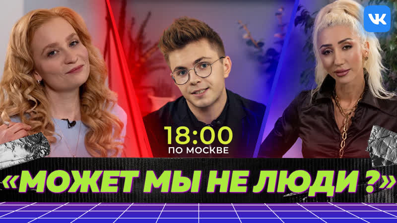 Поэтическая пятёрка | лилия абрамова (татаркафм) и любава трофимова | 1 сезон 1 6 выпуски