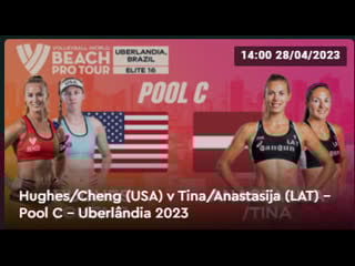 Hughes/cheng (usa) v tina/anastasija (lat) pool c uberlândia 2023