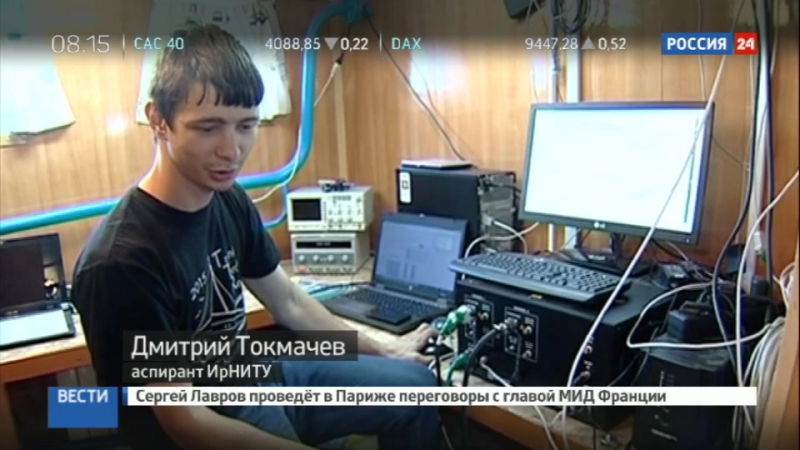 Иркутские ученые создадут трехмерную карту байкала