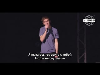 Bo burnham make happy eat a dick