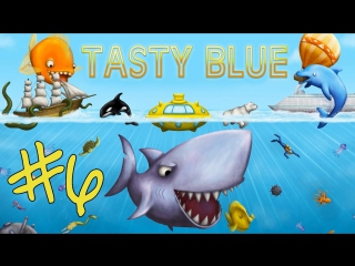 Tasty blue #6 дельфинарий