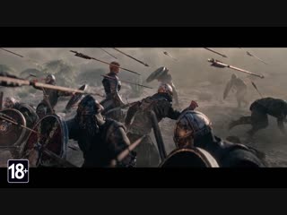 For honor русский трейлер обновления игры (2018)