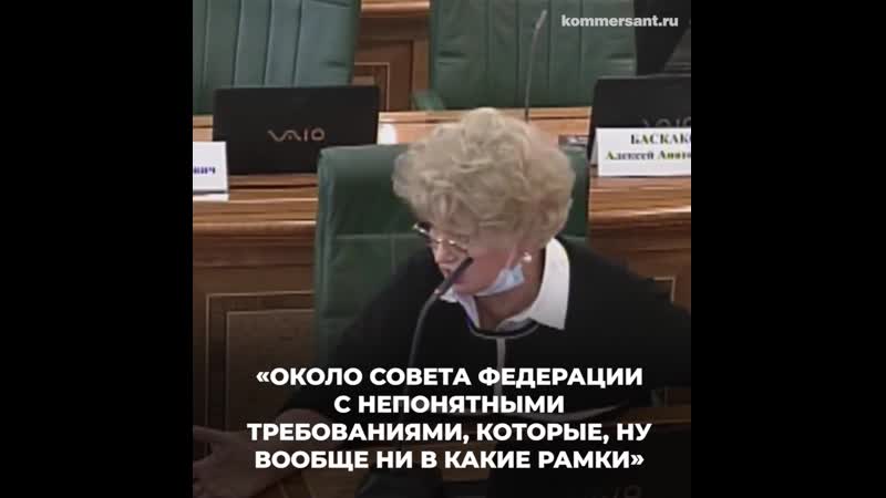 Сенатору нарусовой неприятно, что «бомжового вида люди» стоят у здания совфеда с одиночными пикетами