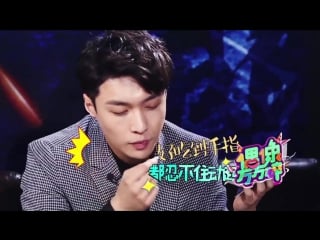 [interview] 160620 exo lay zhang yixing @ the icono clast