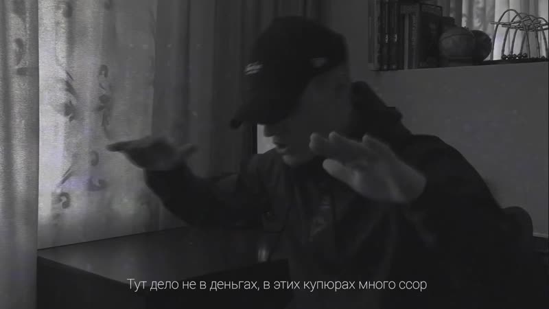 Jamik ft archi купюры