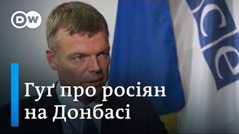 Александер гуґ можна швидко припинити бої на донбасі